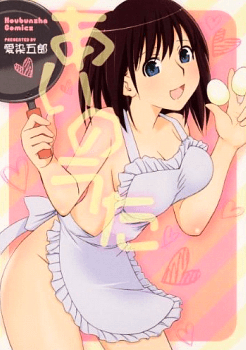 Truyện tranh Ookii Onnanoko wa Daisuki Desu ka