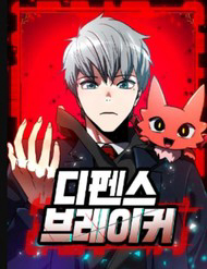 Truyện tranh Phá Vỡ Phòng Thủ