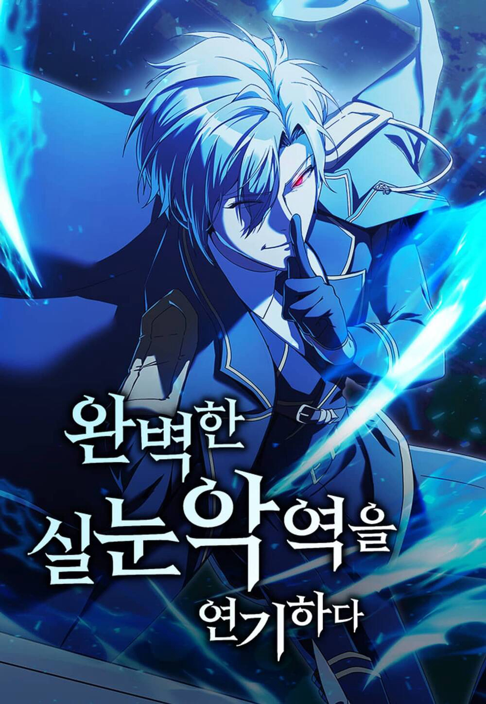 Truyện tranh Phản Diện Tối Thượng Với Đôi Mắt Cáo