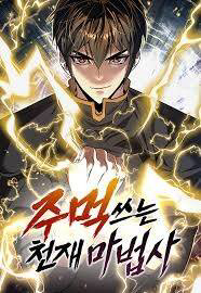 Truyện tranh Pháp Sư Thiên Tài Chiến Đấu Bằng Đôi Tay