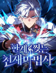 Truyện tranh Pháp Sư Thiên Tài Phá Vỡ Giới Hạn