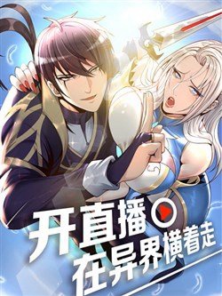 Truyện tranh Phát sóng trực tiếp ta quét ngang dị giới