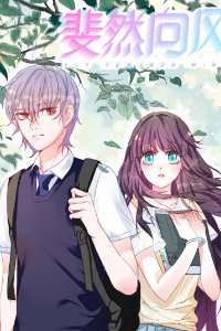 Truyện tranh Phi nhiên hướng phong