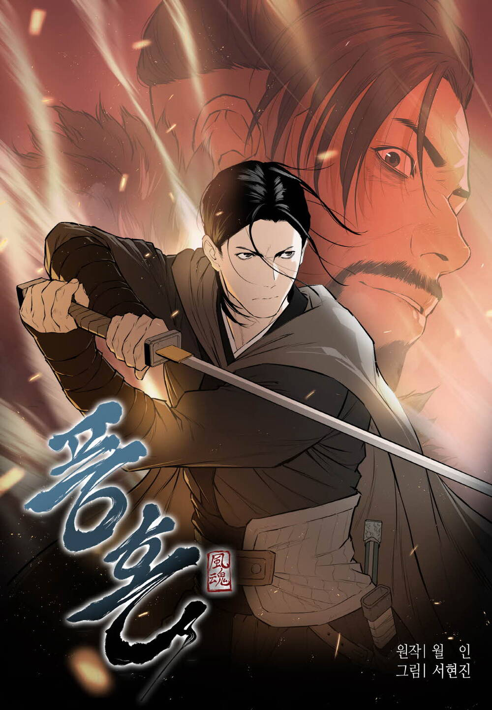 Truyện tranh Phong Hồn: Lời Nguyền Của Gió