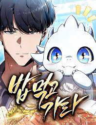 Truyện tranh Quán Ăn Nơi Tận Cùng Thế Giới