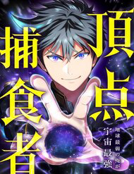 Truyện tranh Quật Khởi Từ Tầng Đáy