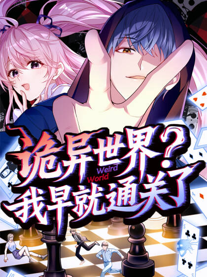 Truyện tranh Quỷ Dị Giáng Lâm, Ta Đã Sớm Vô Địch