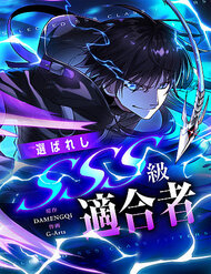 Truyện tranh Ranker Sss Được Chọn