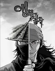 Truyện tranh Sát Thủ Anh Vũ