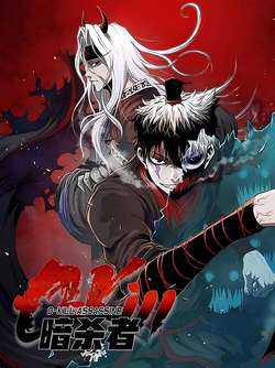 Truyện tranh Sát Thủ Cuồng Loạn