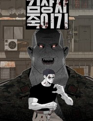 Truyện tranh Sát Thủ Trung Sĩ Kim