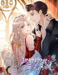 Truyện tranh Sau Khi Hủy Hôn, Đại Lão Cô Ấy Vừa Xinh Đẹp Lại Ngầu Lòi