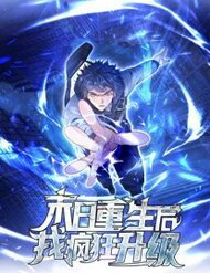 Truyện tranh Sau Khi Sống Lại Ở Mạt Thế, Ta Điên Cuồng Thăng Cấp