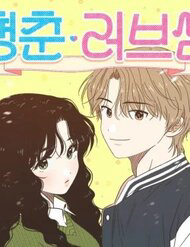 Truyện tranh Seasons Of Lovesome