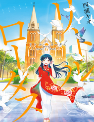 Truyện tranh Sen Nhỏ