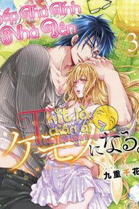 Truyện tranh Sếp thú tính nhà bên