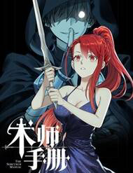 Truyện tranh Sổ Tay Của Ma Thuật Sư