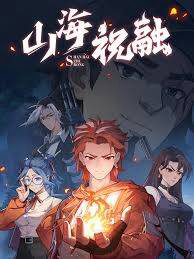 Truyện tranh Sơn Hải Kinh: Chúc Dung