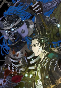 Truyện tranh Sơn Thượng chi Nhân