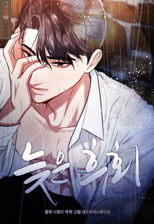 Truyện tranh Sự Hối Tiếc Muộn Màng