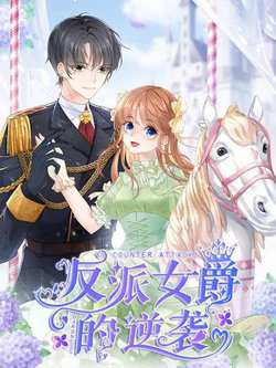 Truyện tranh Sự phản công của nữ công tước phản diện