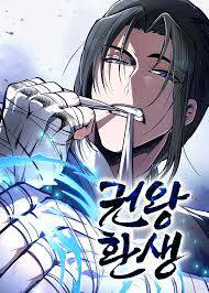 Truyện tranh Sự Trở Lại Của Quyền Vương