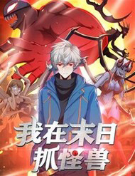 Truyện tranh Ta Bắt Quái Thú Ở Tận Thế