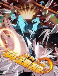 Truyện tranh Ta Có Một Tòa Anh Linh Điện