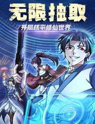 Truyện tranh Ta Có Thể Rút Ra Vô Hạn Vật Phẩm