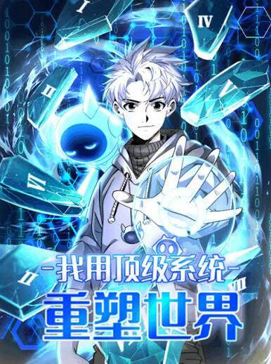 Truyện tranh Ta Dùng Hệ Thống Đỉnh Cấp Đúc Lại Thế Giới