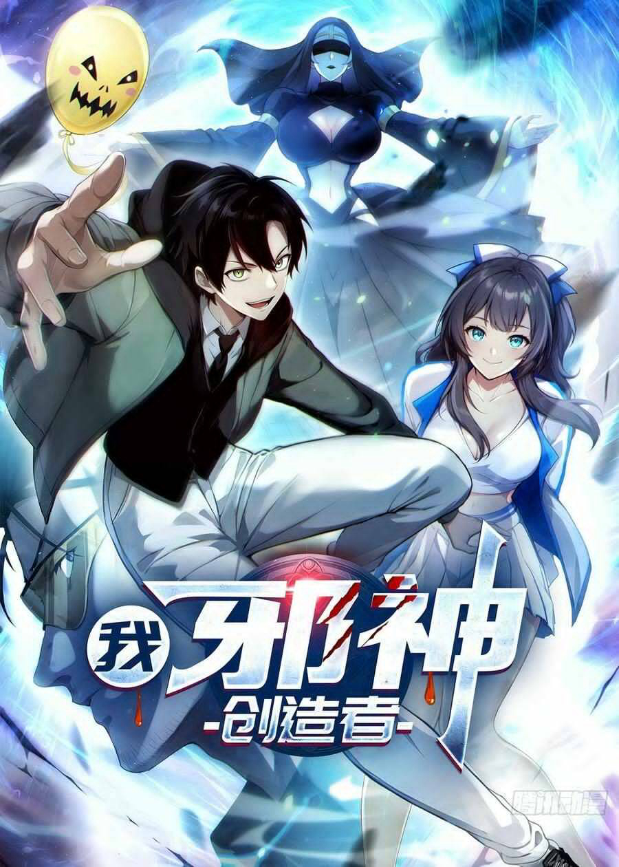 Truyện tranh Ta, Kẻ Sáng Tạo Tà Thần