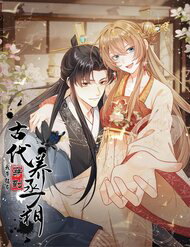 Truyện tranh Ta Mang Siêu Thị Xuyên Không Về Cổ Đại Nuôi Tể Tướng