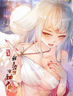 Truyện tranh Ta thực sự không muốn làm thần tiên