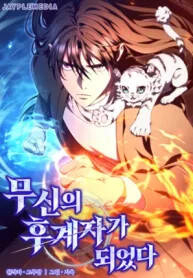 Truyện tranh Ta Trở Thành Truyền Nhân Của Võ Thần