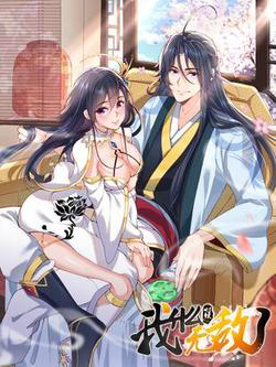 Truyện tranh Ta Vô Địch Lúc Nào