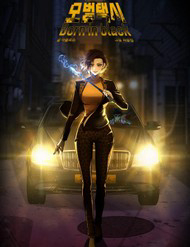 Truyện tranh Tài Xế Taxi Đứa Con Của Bóng Tối