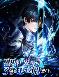 Truyện tranh Tam Hoàng Tử Của Vong Quốc Hồi Quy