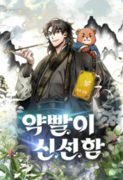 Truyện tranh Tăng Lực Thợ Săn