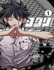 Truyện tranh Tatari