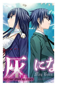 Truyện tranh Tatoe Hai Ni Natte Mo