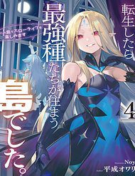 Truyện tranh Tensei Shitara Saikyoushutachi Ga Sumau Shima Deshita Kono Shima De Slow Life Wo Tanoshimasu