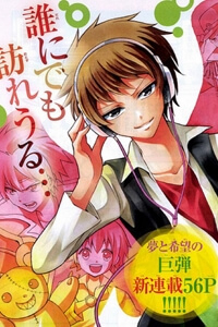 Truyện tranh Tenshi to Akuto!!