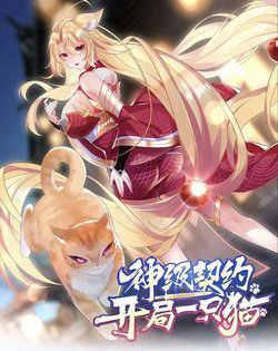 Truyện tranh Thần cấp khế ước  bắt đầu với một con mèo