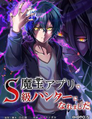 Truyện tranh Thăng Cấp Thành Thợ Săn S-Rank Nhờ Ứng Dụng Chúa Quỷ