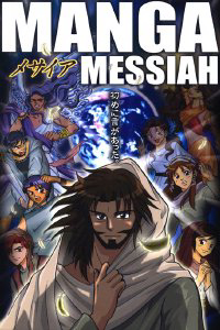 Truyện tranh Thánh Kinh Truyện - Đấng Cứu Thế