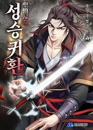 Truyện tranh Thánh Linh Quy Lai