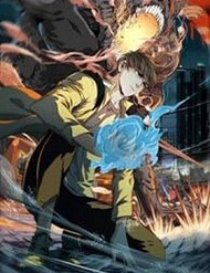 Truyện tranh Thập Nhị Tinh - Dị Thú Mê Thành