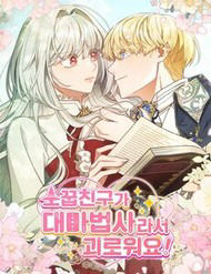 Truyện tranh Thật Khổ Sở Khi Người Bạn Thời Thơ Ấu Là Đại Pháp Sư