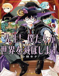 Truyện tranh Thầy Ơi! Bọn Em Sẽ Hủy Diệt Thế Giới