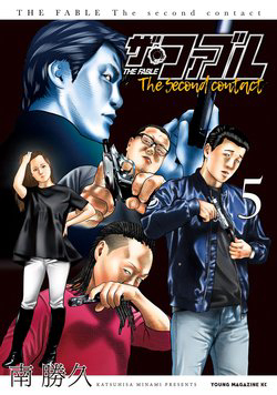 Truyện tranh The Fable - The Second Contact